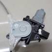 Фото Стеклоподъемник электр. передний правый  61041sc000 для Subaru Forester {forloop.counter}}