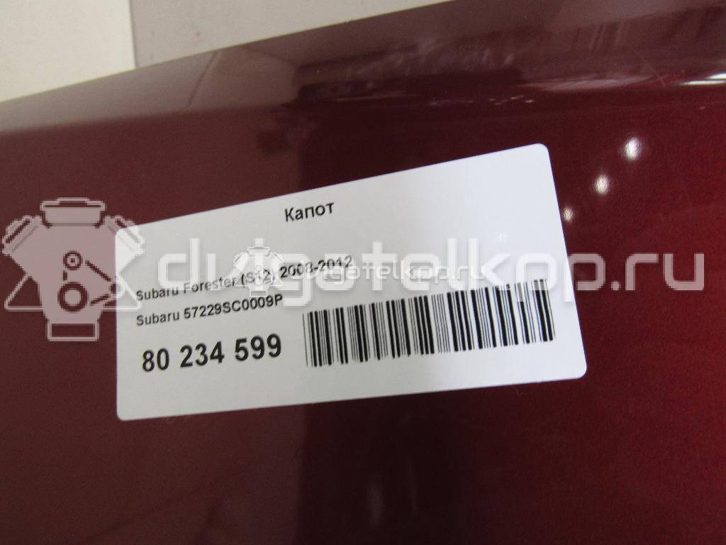 Фото Капот  57229SC0009P для Subaru Forester {forloop.counter}}