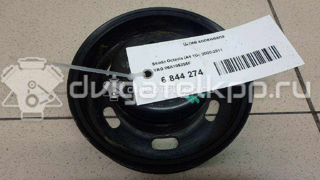 Фото Шкив коленвала для двигателя BSE для Seat Leon 102 л.с 8V 1.6 л бензин 06A105255F {forloop.counter}}