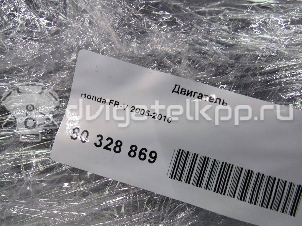 Фото Контрактный (б/у) двигатель N22A1 для Honda Fr-V Be / Accord 140 л.с 16V 2.2 л Дизельное топливо {forloop.counter}}