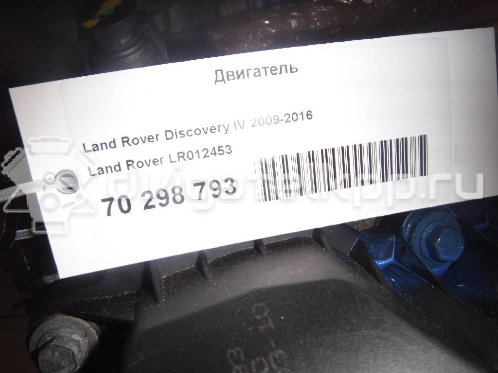 Фото Контрактный (б/у) двигатель 508PN для Jaguar / Land Rover 375-390 л.с 32V 5.0 л бензин LR012453 {forloop.counter}}