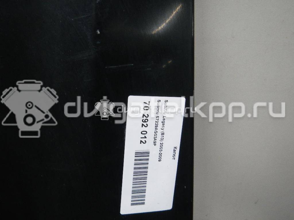 Фото Капот  57229ag03a9p для Subaru Legacy {forloop.counter}}