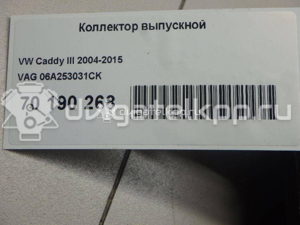 Фото Коллектор выпускной для двигателя BSE для Seat Leon 102 л.с 8V 1.6 л бензин 06A253031CK {forloop.counter}}