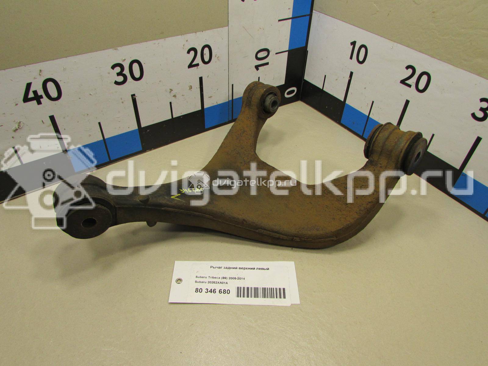 Фото Рычаг задний верхний левый  20252XA01A для Subaru Forester / Legacy / Impreza / Tribeca B9 {forloop.counter}}