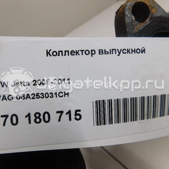 Фото Коллектор выпускной для двигателя BSE для Seat Leon 102 л.с 8V 1.6 л бензин 06A253031CH