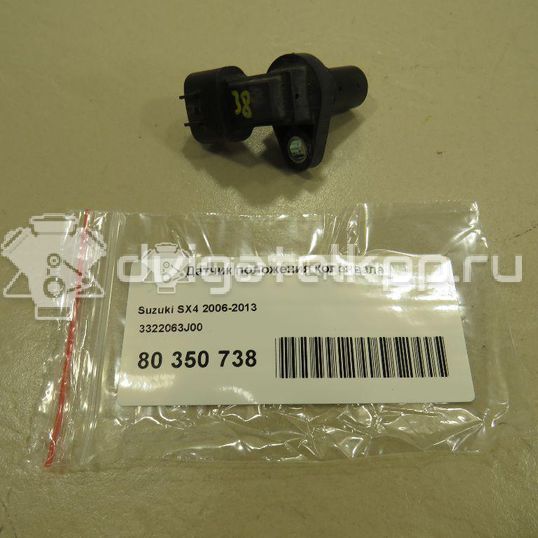 Фото Датчик положения коленвала  3322063J00 для Suzuki Grand Vitara / Ignis / Sx4 / Jimny / Liana