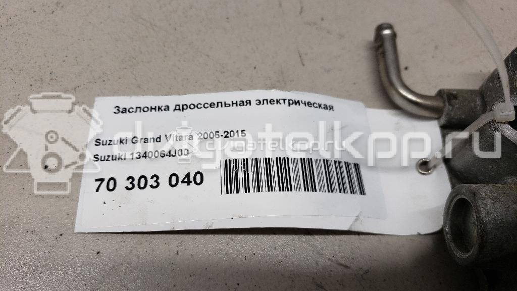 Фото Заслонка дроссельная электрическая  1340064J00 для Maruti Suzuki / Suzuki / Suzuki (Changhe) / Fiat / Suzuki (Changan) {forloop.counter}}