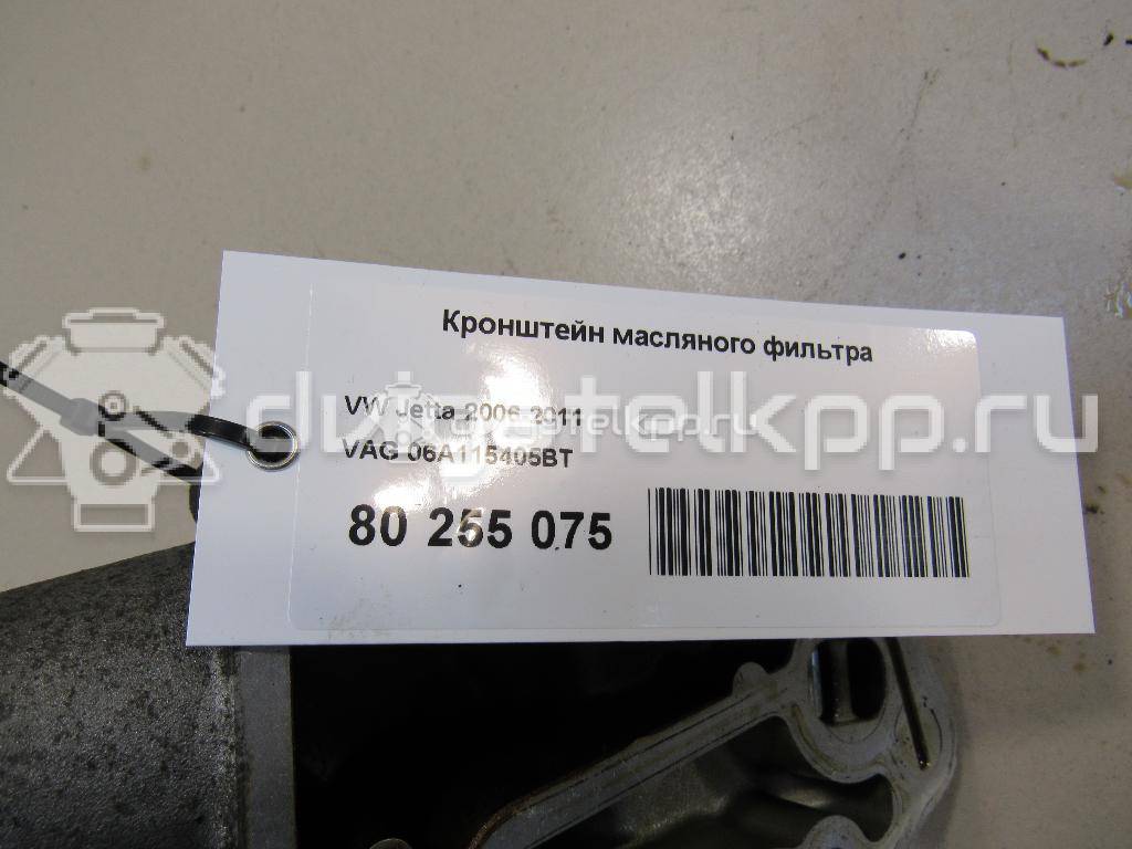 Фото Кронштейн масляного фильтра для двигателя BSE для Audi / Seat 102 л.с 8V 1.6 л бензин 06A115405BT {forloop.counter}}