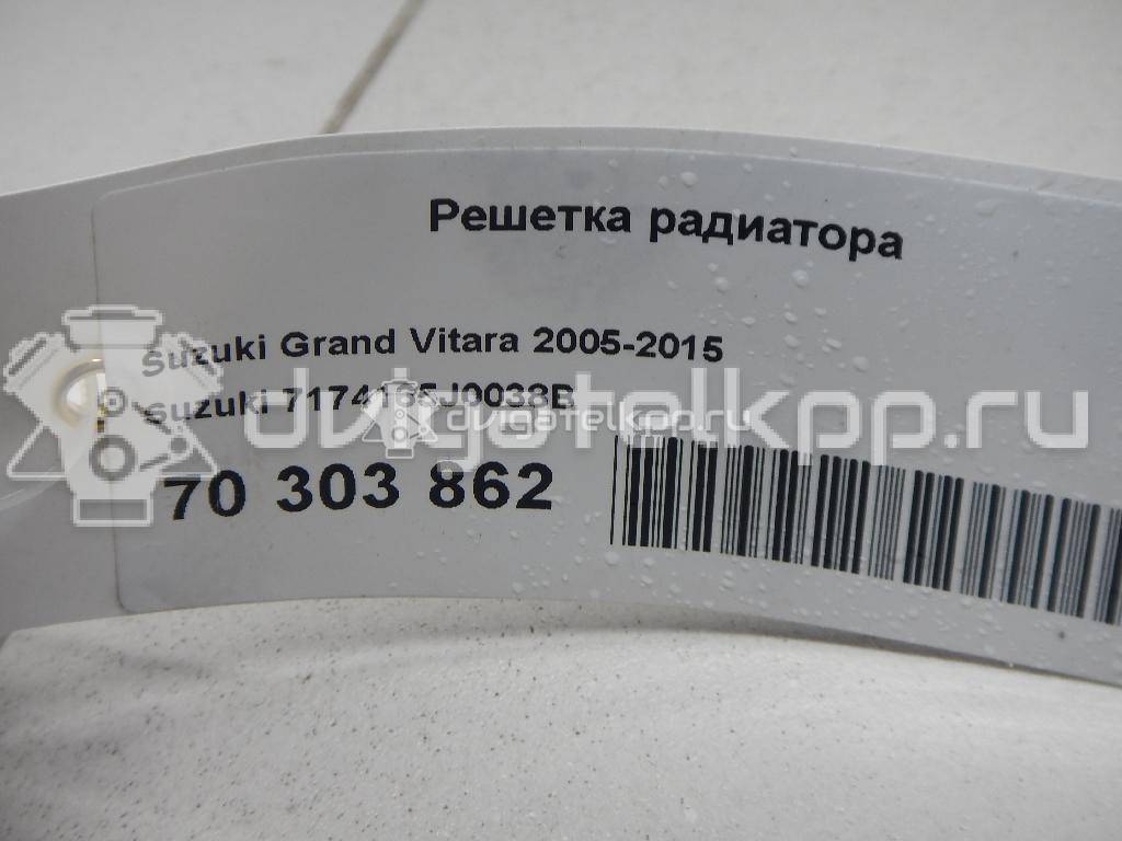 Фото Решетка радиатора  7174165J0038B для Suzuki Grand Vitara {forloop.counter}}