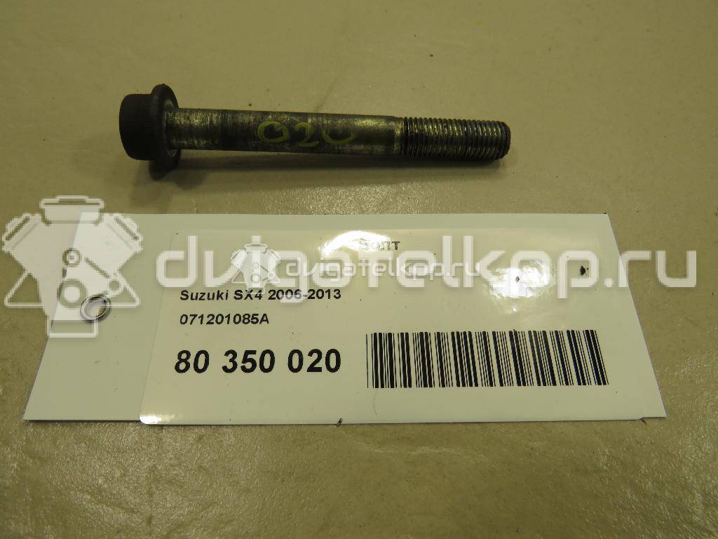 Фото Болт  071201085a для suzuki SX4 {forloop.counter}}
