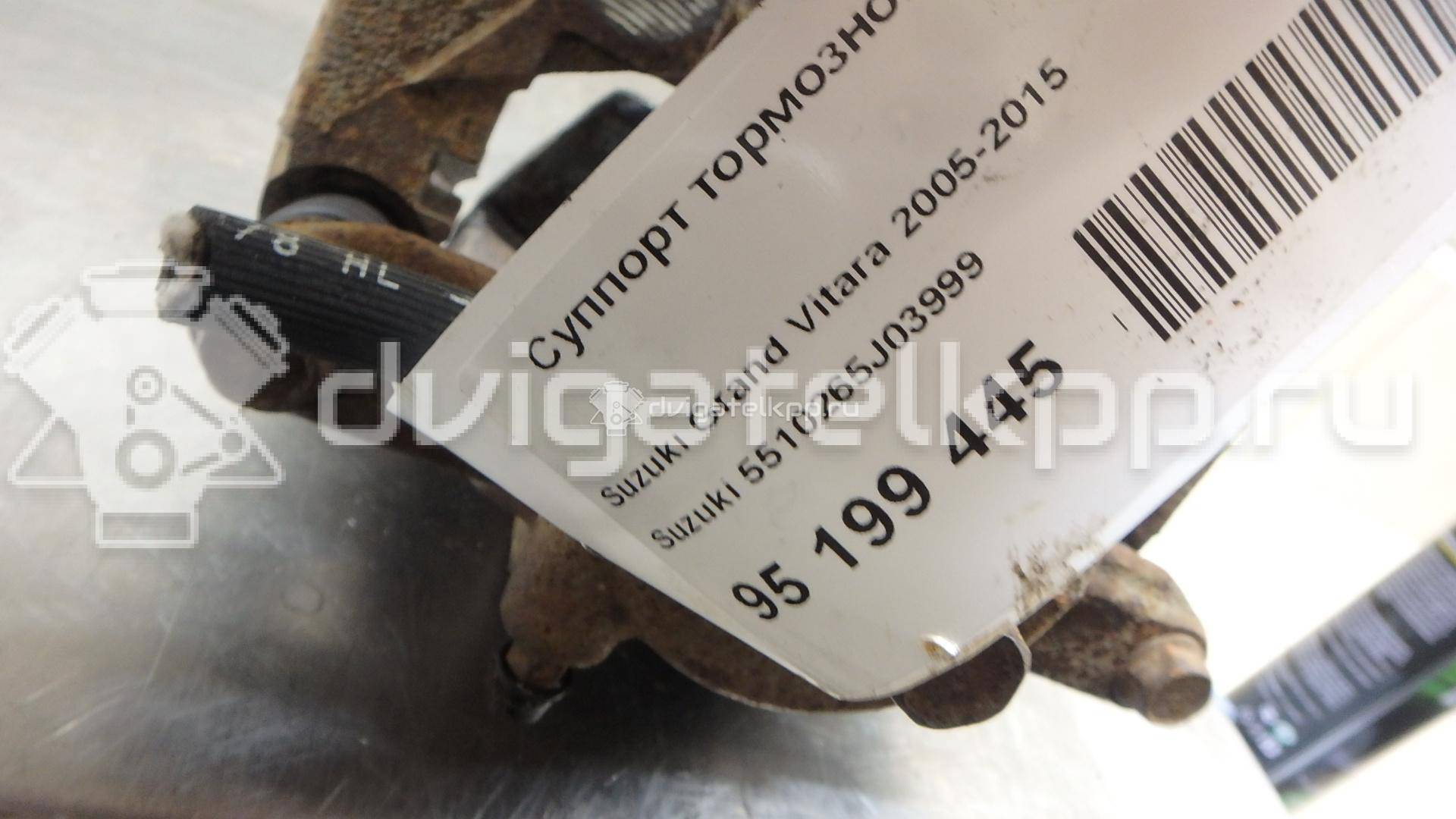 Фото Суппорт тормозной передний левый  5510265J03999 для Suzuki Grand Vitara {forloop.counter}}