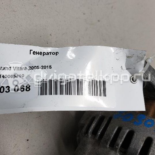 Фото Генератор  3140065J10 для Suzuki Splash Ex / Grand Vitara / Sx4 / Swift