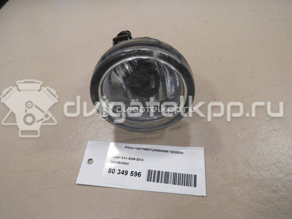 Фото Фара противотуманная правая  3551054GA0 для Suzuki Sx4 {forloop.counter}}