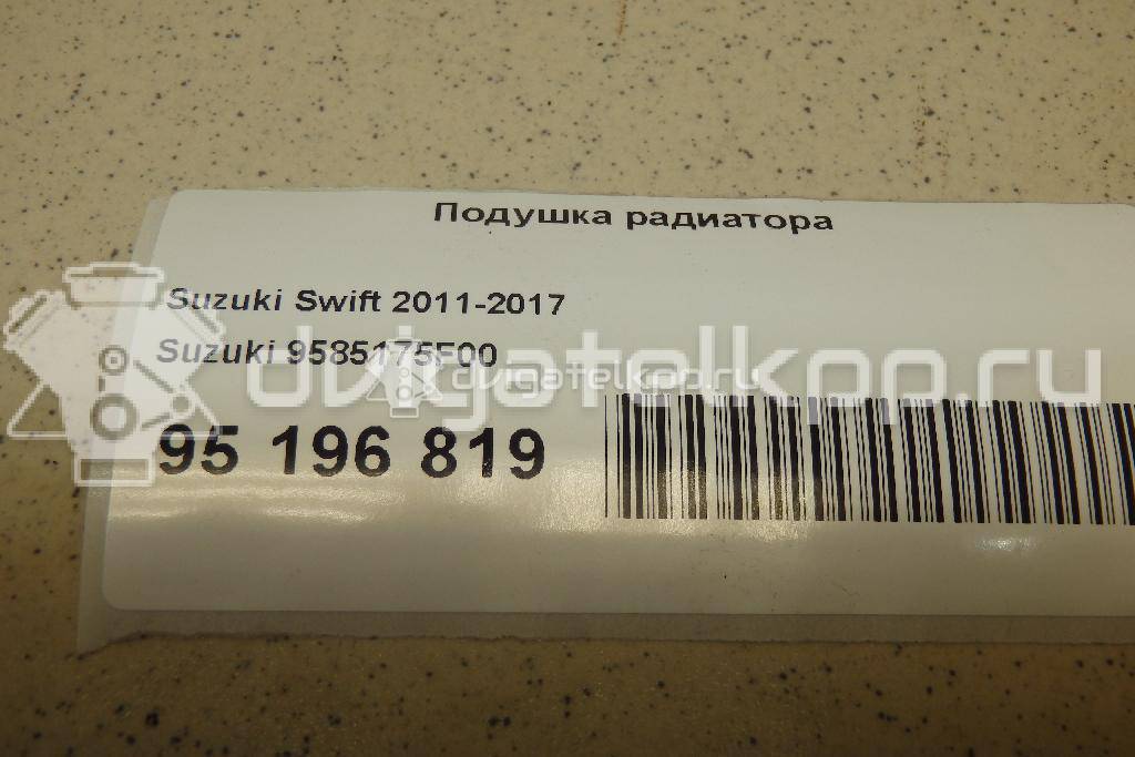 Фото Подушка радиатора  9585175F00 для suzuki Splash {forloop.counter}}