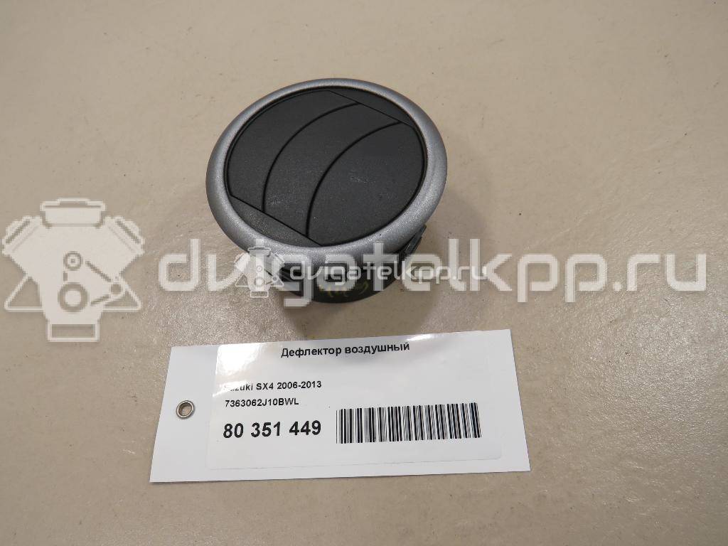 Фото Дефлектор воздушный  7363062j10bwl для suzuki Swift {forloop.counter}}