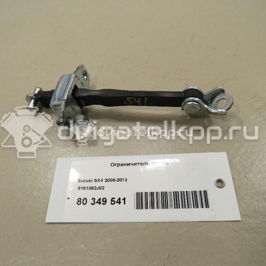 Фото Ограничитель двери  8181062J02 для suzuki Swift