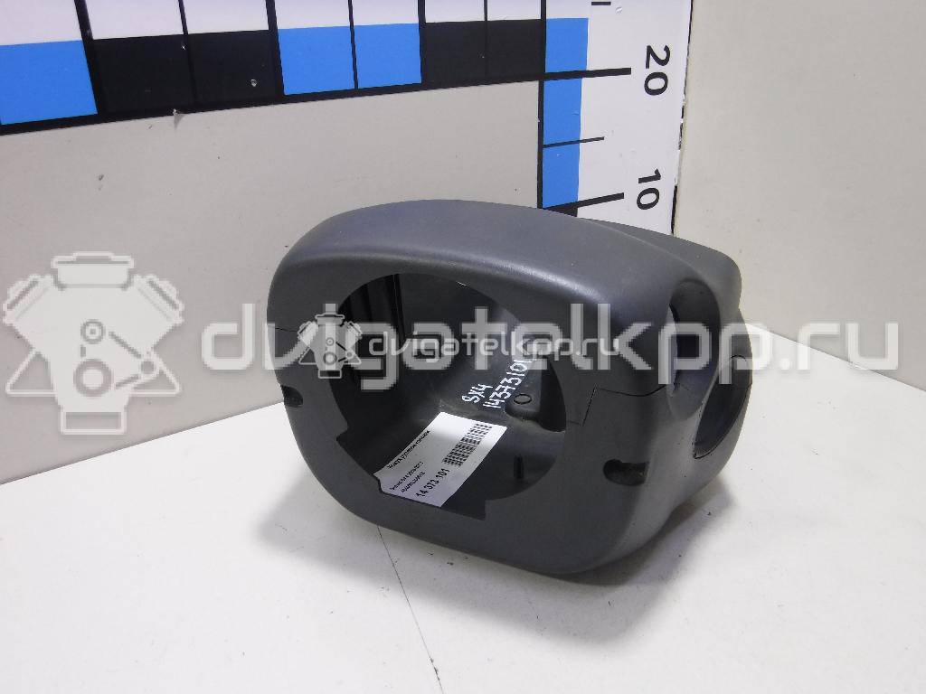 Фото Кожух рулевой колонки  4840062J00S1S для suzuki Swift {forloop.counter}}