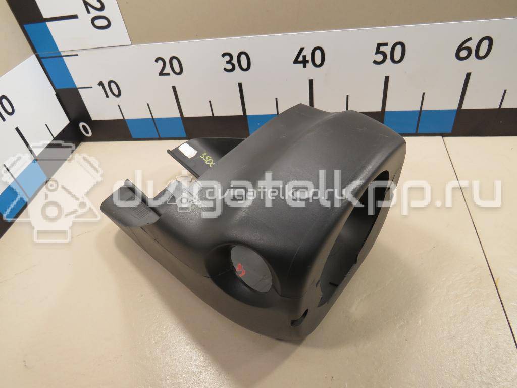 Фото Кожух рулевой колонки  4840062j00s1s для suzuki Swift {forloop.counter}}