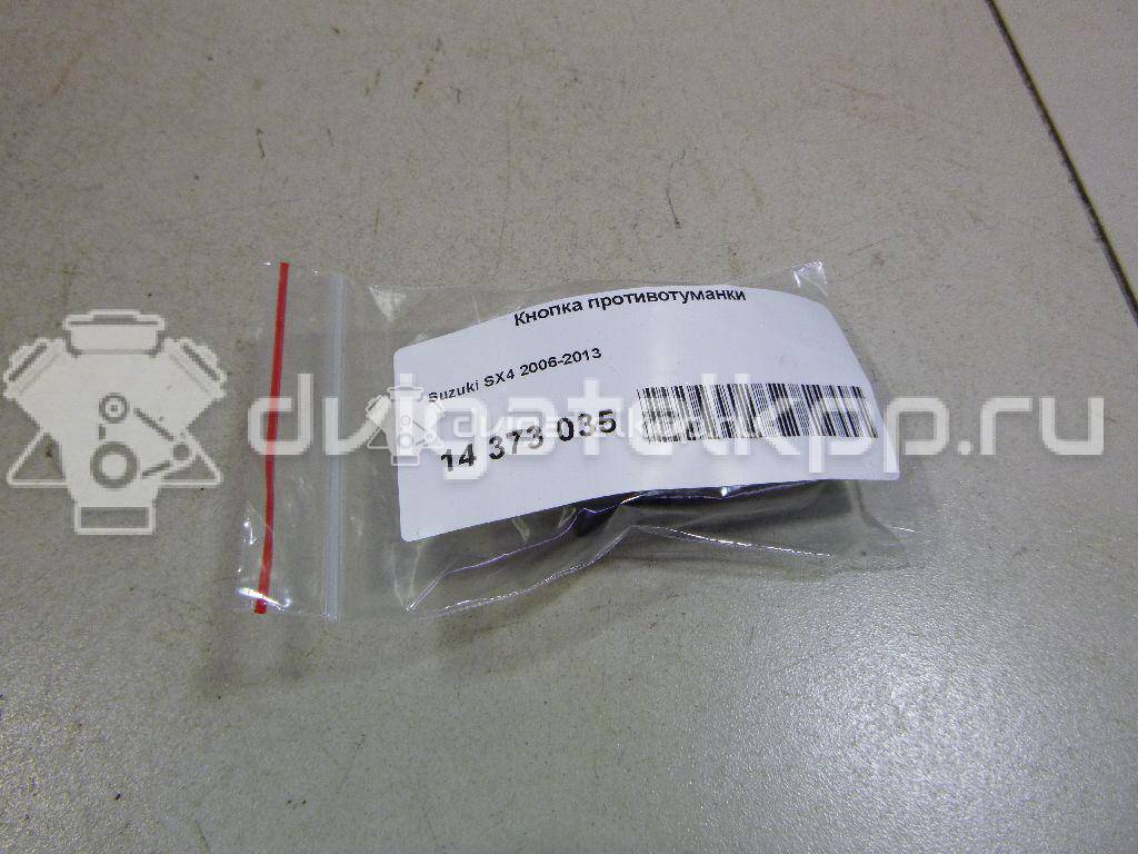Фото Кнопка противотуманки  3727062JA0 для suzuki Swift {forloop.counter}}