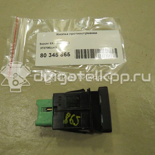 Фото Кнопка противотуманки  3727062JA0 для suzuki Swift