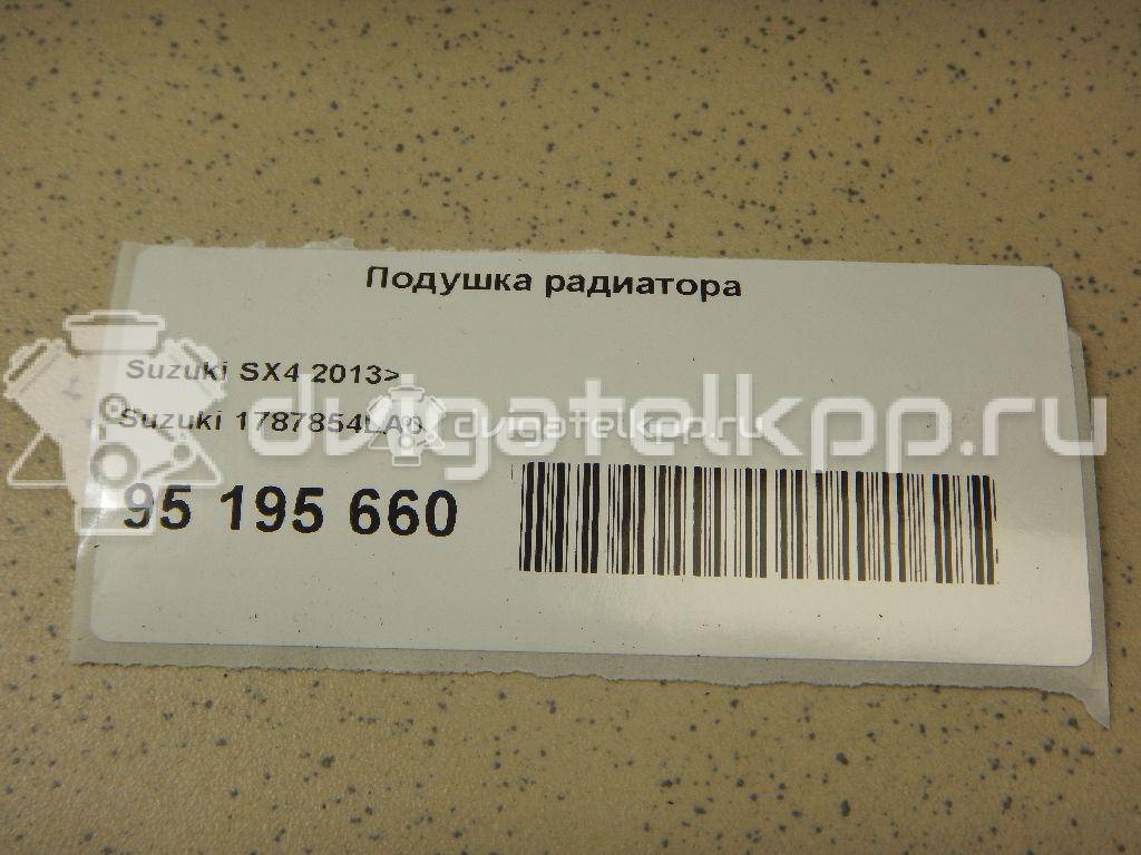 Фото Подушка радиатора  1787854LA0 для suzuki Swift {forloop.counter}}