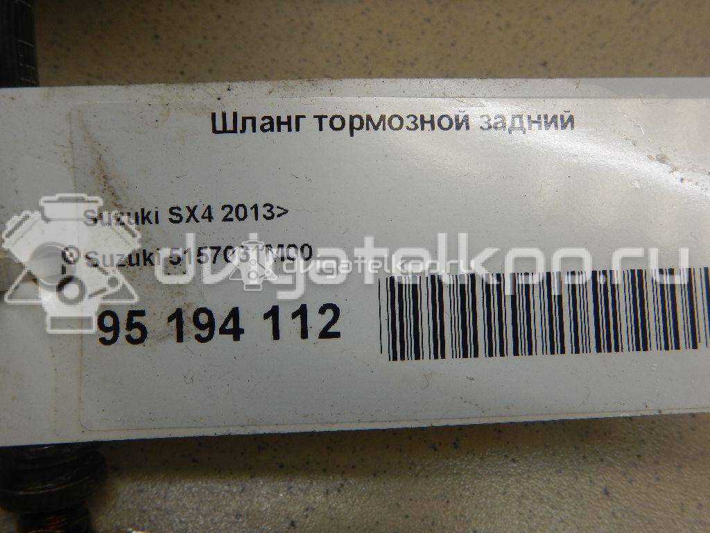 Фото Шланг тормозной задний  5157061m00 для Suzuki Vitara / Sx4 / Wagon R / Splash Ex / Swift {forloop.counter}}