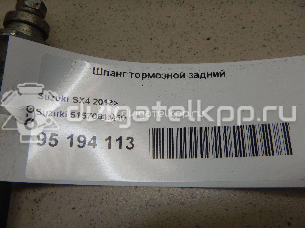 Фото Шланг тормозной задний  5157061m50 для Suzuki Vitara / Sx4 / Swift {forloop.counter}}