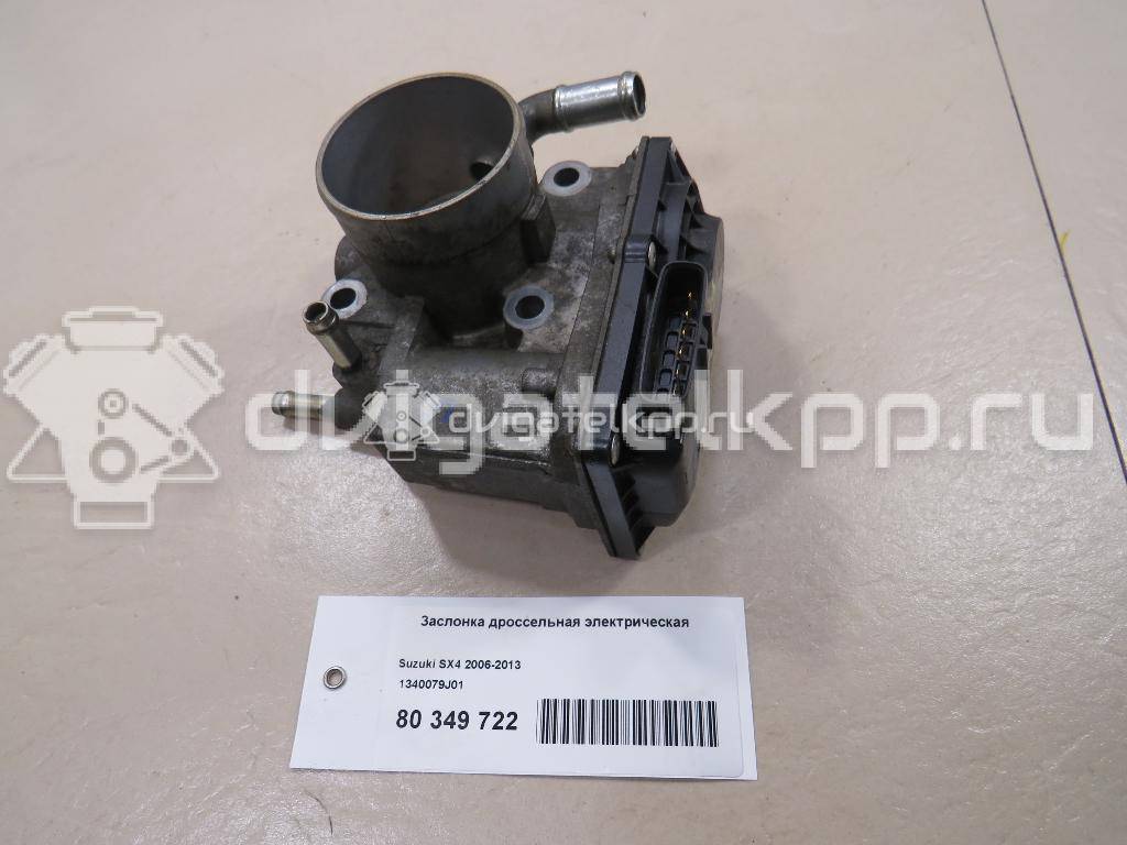 Фото Заслонка дроссельная электрическая  1340079j01 для Maruti Suzuki / Suzuki / Suzuki (Changhe) / Fiat / Suzuki (Changan) {forloop.counter}}