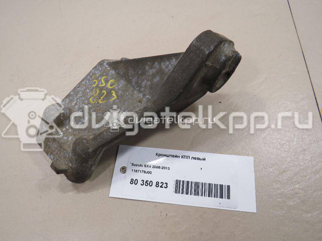 Фото Кронштейн КПП левый  1167179j00 для suzuki SX4 {forloop.counter}}