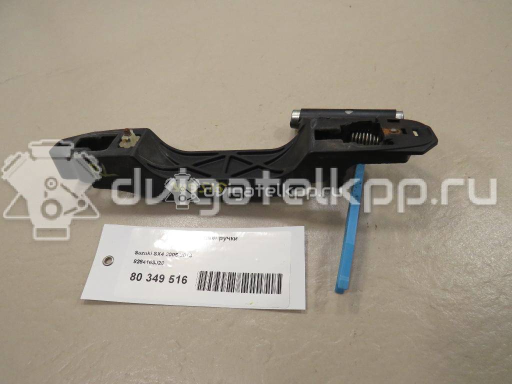 Фото Кронштейн ручки  8284163j20 для suzuki SX4 {forloop.counter}}