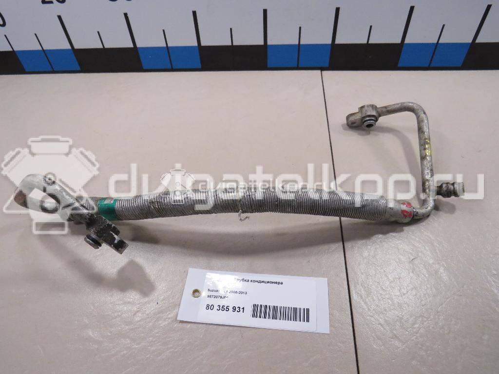 Фото Трубка кондиционера  9572079J00 для suzuki SX4 {forloop.counter}}