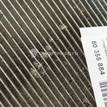 Фото Радиатор основной  1770079J00 для Suzuki Sx4 {forloop.counter}}