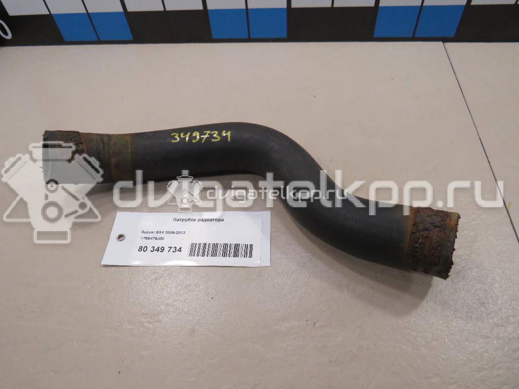 Фото Патрубок радиатора  1785479j00 для suzuki SX4 {forloop.counter}}