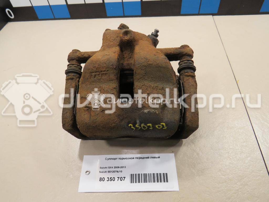 Фото Суппорт тормозной передний левый  5512079J10 для Suzuki Sx4 {forloop.counter}}