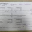 Фото Контрактный (б/у) двигатель OM 607.951 (OM607) для Mercedes-Benz Citan 415 / A-Class / Gla-Class X156 / B-Class / Cla 75-110 л.с 8V 1.5 л Дизельное топливо 6070100601 {forloop.counter}}
