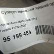 Фото Суппорт тормозной передний правый  4773002340 для Toyota Urban Cruiser P1 / Verso / Corolla / Auris {forloop.counter}}