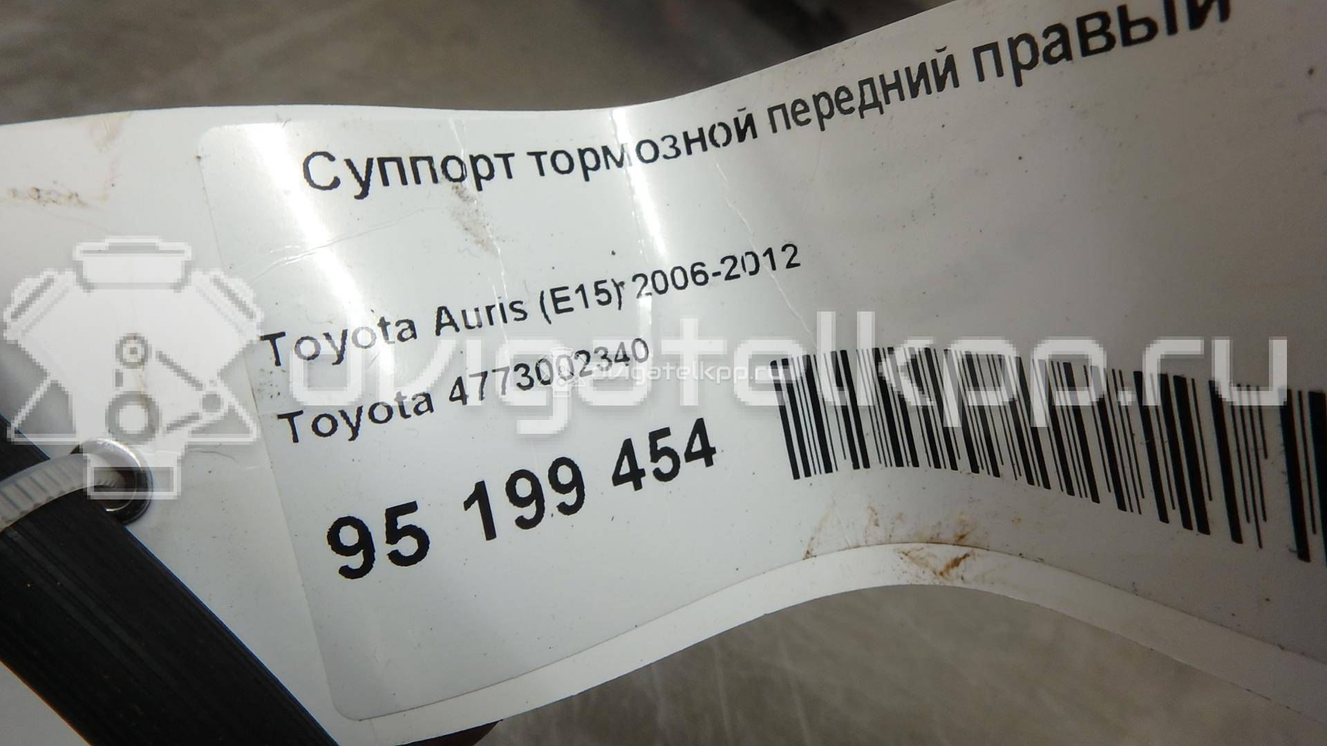 Фото Суппорт тормозной передний правый  4773002340 для Toyota Urban Cruiser P1 / Verso / Corolla / Auris {forloop.counter}}