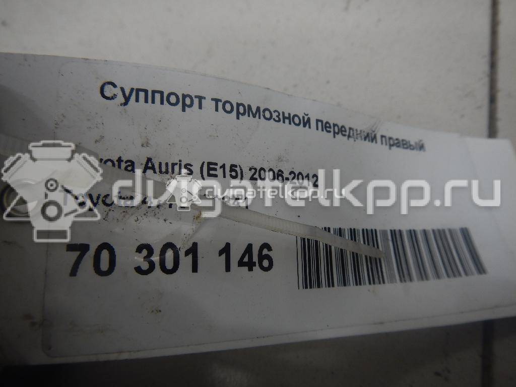 Фото Суппорт тормозной передний правый  4773002341 для Toyota Corolla / Auris {forloop.counter}}