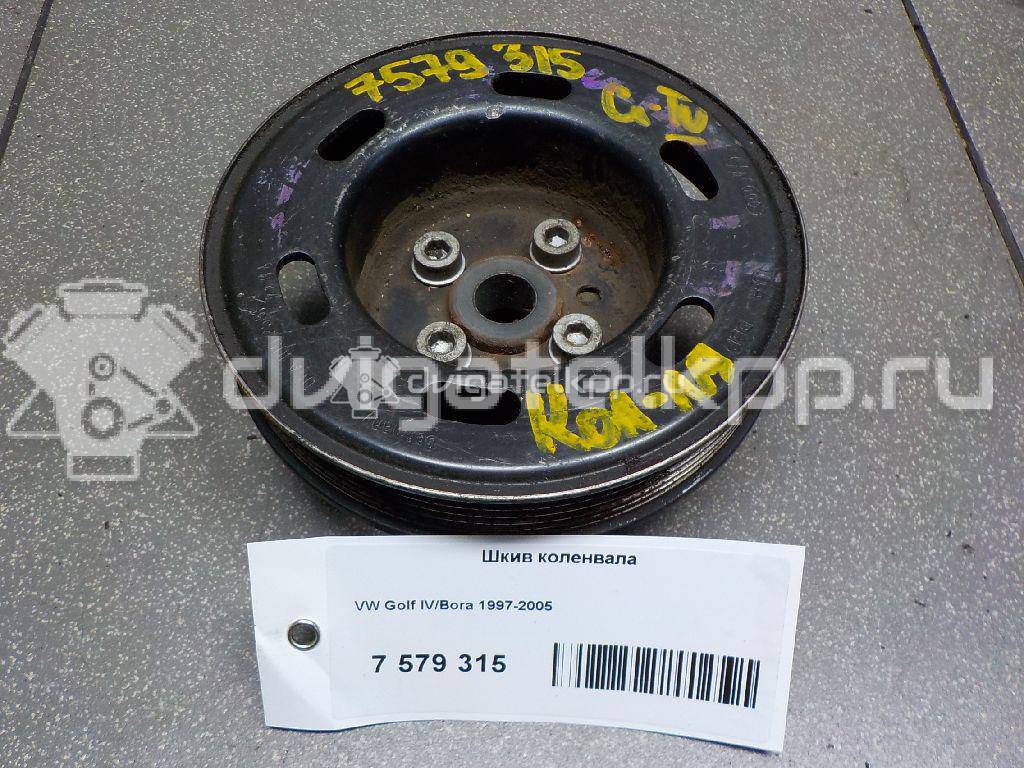 Фото Шкив коленвала для двигателя BSE для Seat Leon 102 л.с 8V 1.6 л бензин 06A105255F {forloop.counter}}