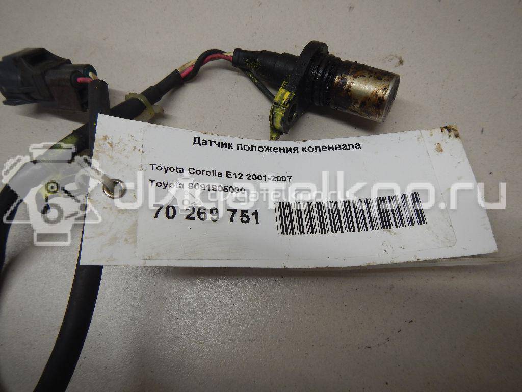 Фото Датчик положения коленвала  9091905030 для Toyota Avensis / Vista / Rav 4 / Mr 2 / Auris {forloop.counter}}