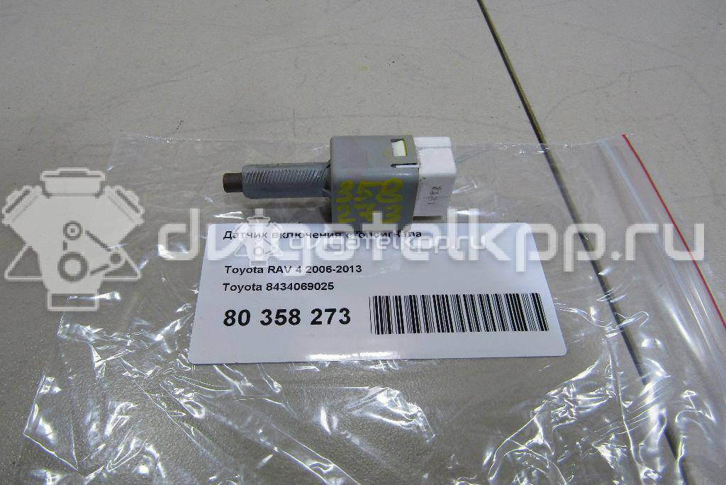 Фото Датчик включения стопсигнала  8434069025 для Toyota Dyna / Iq J1 / Land Cruiser / Hiace / Avensis {forloop.counter}}