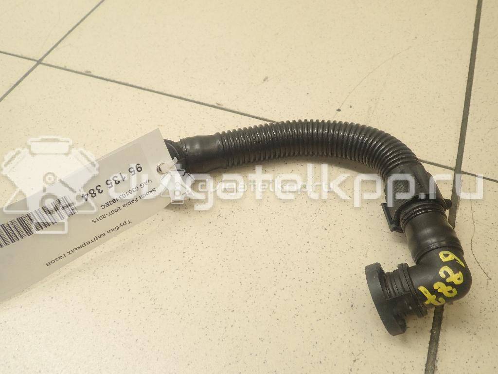 Фото Трубка картерных газов для двигателя BXW для Skoda / Seat 86 л.с 16V 1.4 л бензин 036103493EC {forloop.counter}}