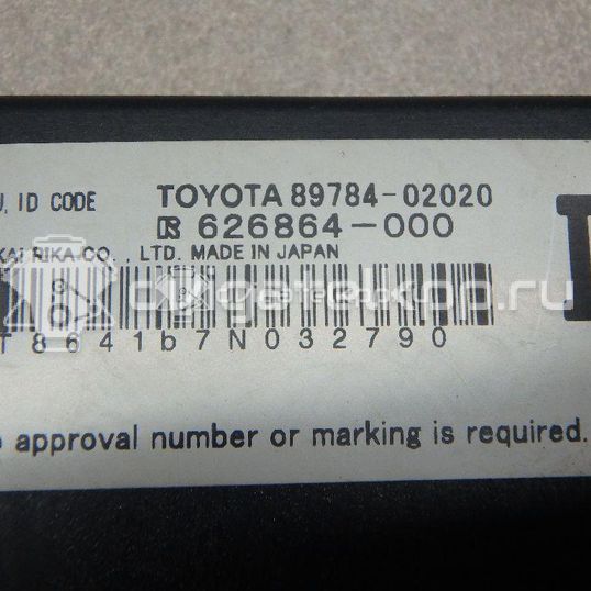 Фото Блок электронный  8978402020 для Toyota Auris