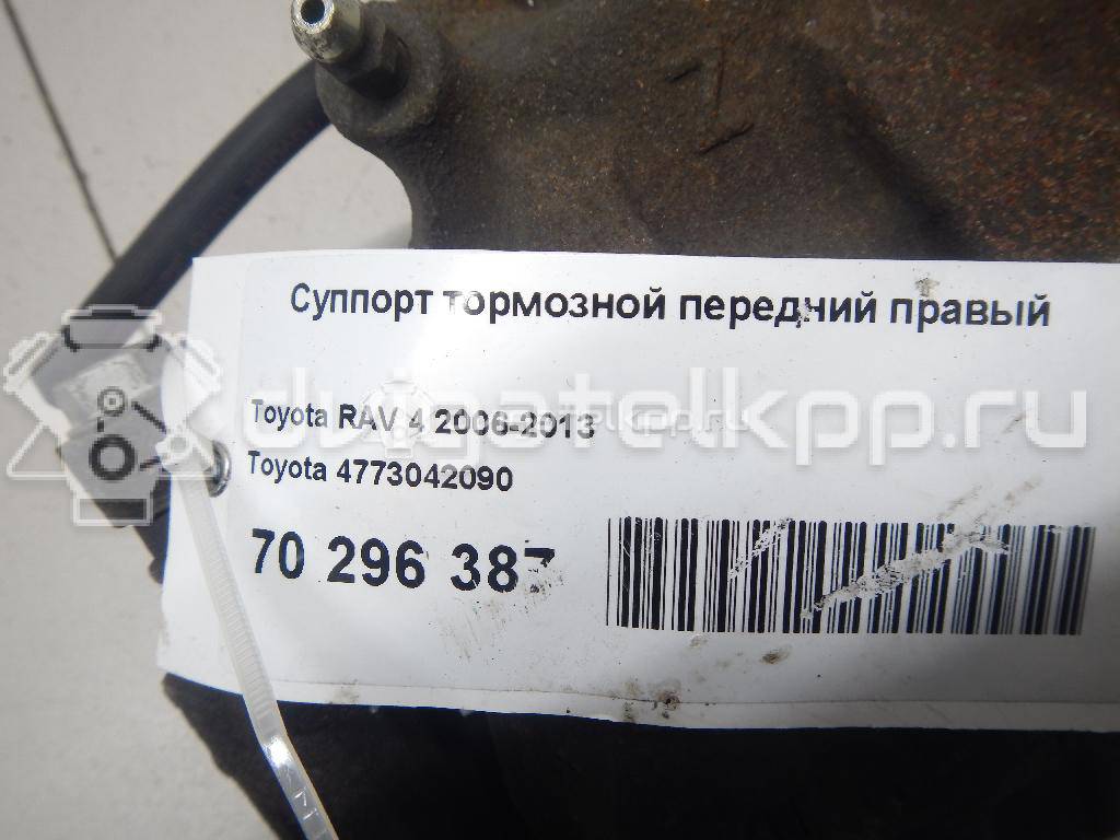 Фото Суппорт тормозной передний правый  4773042090 для Toyota Prius / Mirai Jpd1 / Rav 4 / Auris {forloop.counter}}