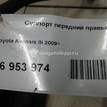 Фото Суппорт тормозной передний правый  4773002361 для Toyota Verso / Corolla / Avensis / Auris {forloop.counter}}