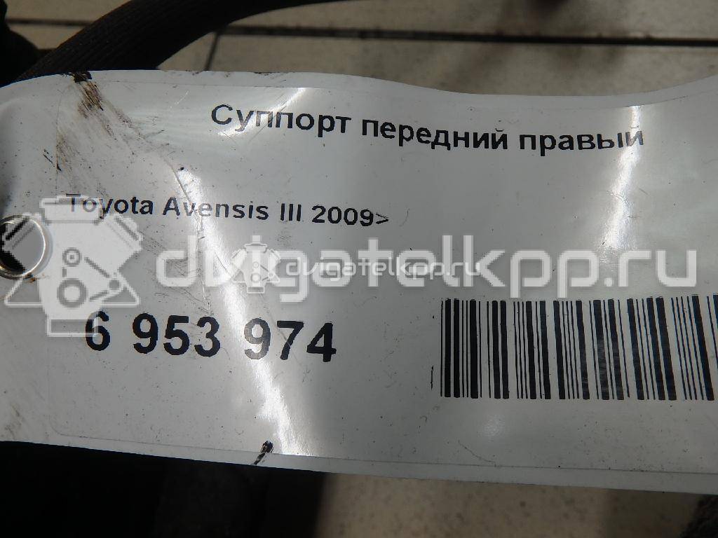 Фото Суппорт тормозной передний правый  4773002361 для Toyota Verso / Corolla / Avensis / Auris {forloop.counter}}