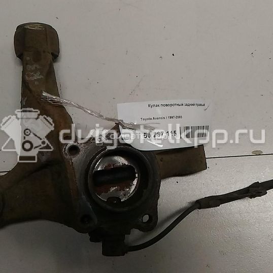 Фото Кулак поворотный задний правый  4230405060 для Toyota Avensis