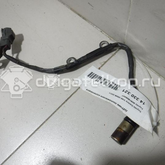 Фото Датчик положения коленвала  9091905047 для Toyota Carina / Camry / Avensis / Alphard / Picnic Xm1