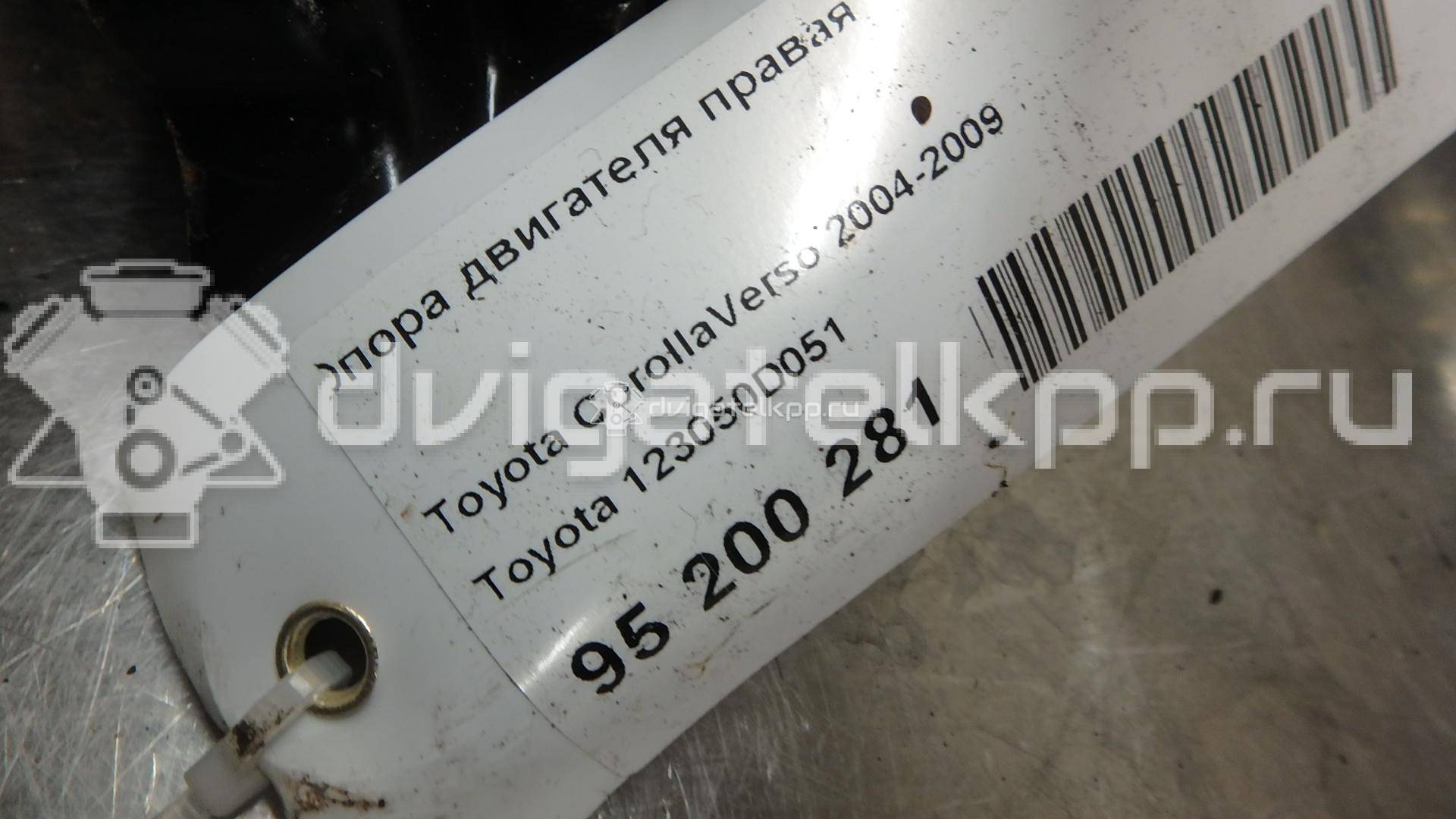 Фото Опора двигателя правая  123050D051 для Toyota Corolla / Avensis {forloop.counter}}