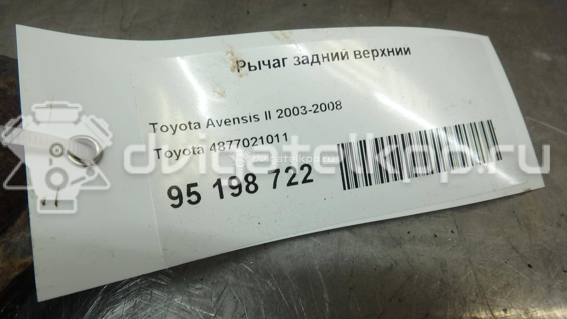 Фото Рычаг задний верхний  4877021011 для Toyota Avensis {forloop.counter}}